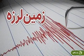 ویدئویی از زلزله شدید بامدادی در گلستان