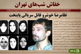 جزییات تازه از شخصیت و کودکی «خفاش شب» قاتل زنجیره‌ای زنان؛ از نقش زنی به زینب تا تجاوز در زندان+ ویدئو