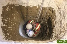 تراژدی در کوهدشت؛ مرگ تکان دهنده ۸ عضو یک خانواده در چاه آب + ویدئو