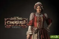 (ویدئو) گریم متفاوت بهنوش طباطبایی در الیورتوئیست