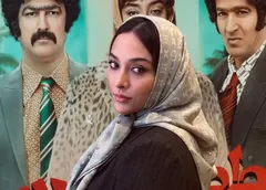 (عکس) استایل خاص آناهیتا درگاهی در اکران فیلم «تهران ۵۷»