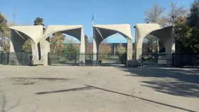 دانشجویان دانشگاه تهران از اول مهر ماهی ۱۰ میلیون تومان حقوق می‌گیرند