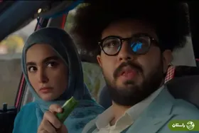 عکس | ارشاد داماد نقی معمولی پایتخت با چهره متفاوت