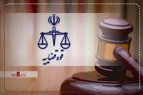 قوه قضائیه: ۷ نفر از عوامل یک برنامه غیر اخلاقی‌ دستگیر شدند