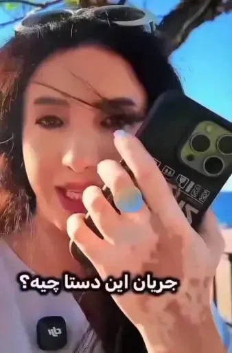 مرجان سپهری مرجان سپهری
