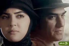 موزیک ویدئو «عشقت» با صدای رضا یزدانی و حضور هلیا امامی