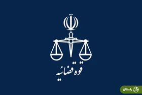 اعدام جاسوسی که اطلاعات دانشمندان هسته‌ای را به موساد منقل کرده بود؛ روزبه وادی کیست؟‌