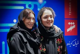 (عکس) استایل فریبا نادری و نرگس محمدی در جشنواره فیلم شهر