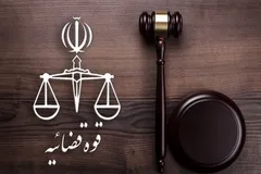 حمیدرضا ثابت اسمعیل پور، جاسوس موساد اعدام شد + معرفی و سوابق