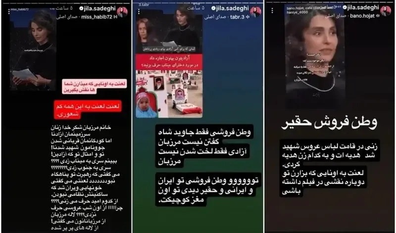 ژیلا صادقی و لاله مرزبان ژیلا صادقی و لاله مرزبان