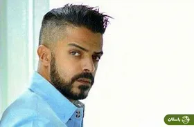 (تصاویر) افشین خواننده لس آنجلسی یک شبه پیر شد!