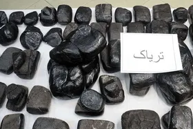 تریاک گرمی ۲۵۰ هزار تومان است | ۲۱ میلیون هزینه مصرف ماهانه سه گرم در روز