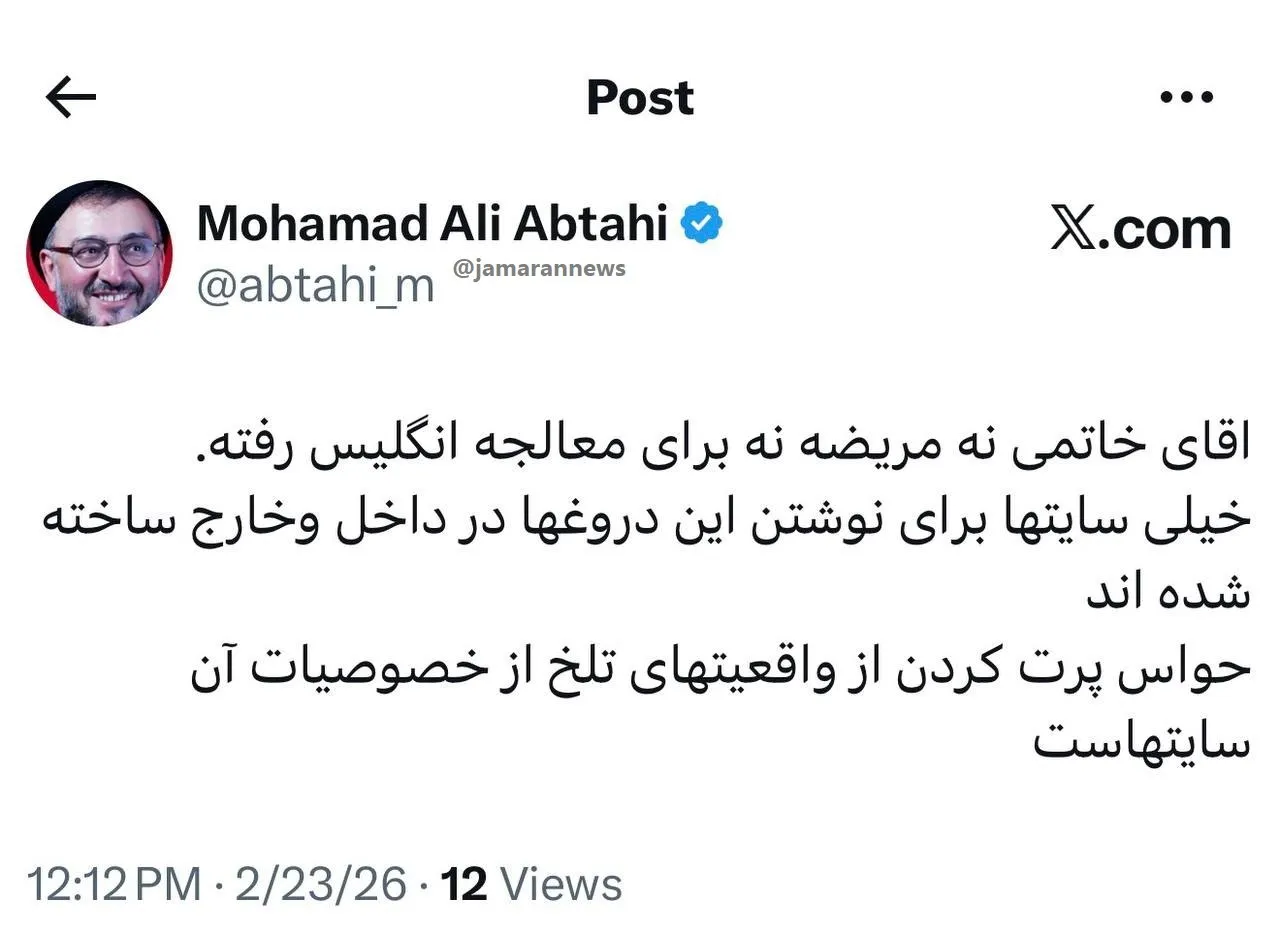 خروج سیدمحمد خاتمی از کشور