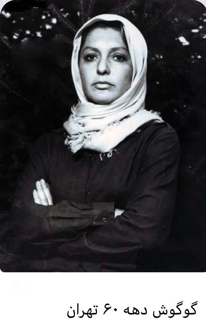 عکس های با حجاب گوگوش