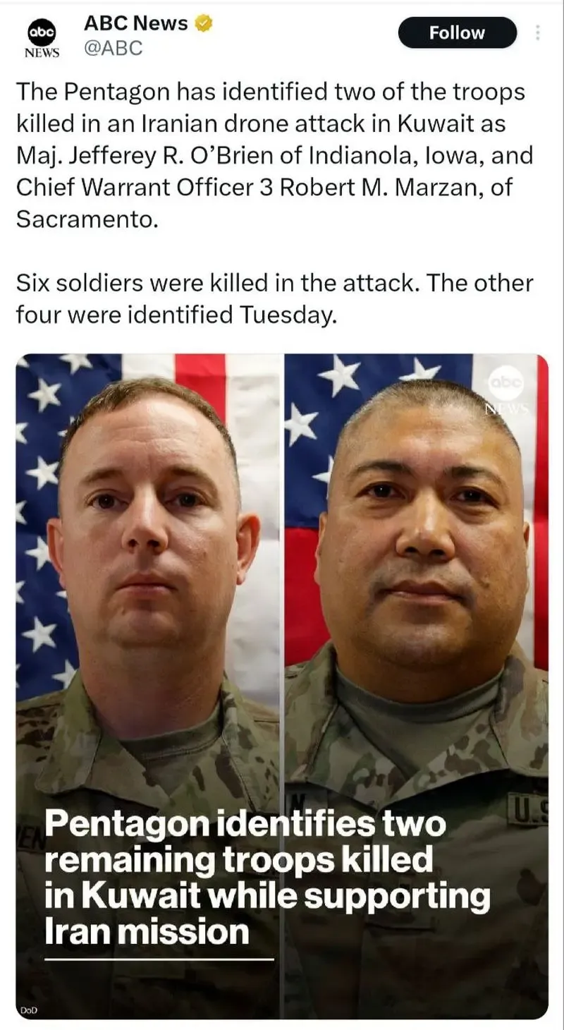 تصاویر ۲ سرباز آمریکایی کشته‌شده در حملات ایران