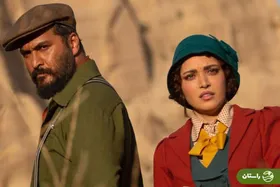 رونمایی از تیزر رسمی سریال «سووشون» با بازی بهنوش طباطبایی و میلاد کی‌مرام+ ویدئو