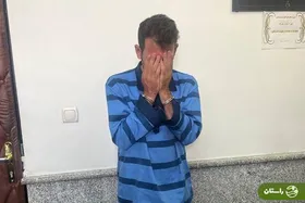 ربودن و آزار دختر مورد علاقه بخاطر یک اشتباه