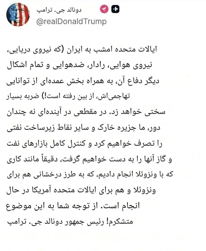 دونالد ترامپ دونالد ترامپ