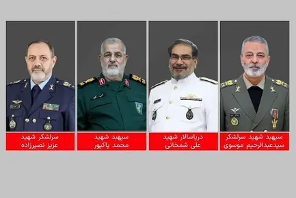 ۴ فرمانده ارشد نیروعای مسلح به شهادت رسیدند