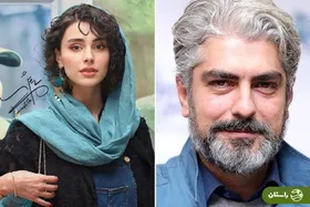 مهدی پاکدل و لاله مرزبان در «چشمهایش» به کارگردانی بهمن فرمان‌آرا