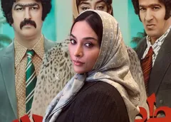 (عکس) استایل خاص آناهیتا درگاهی در اکران فیلم «تهران ۵۷»