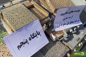 جزییات سرقت عجیب در اتوبان‌های تهران