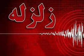 تعداد ۹ زمین‌لرزه بالای ۲.۵ ریشتر در تهران طی ساعات اخیر