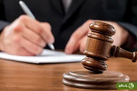 اجرای حکم قطع دست دو سارق در اصفهان