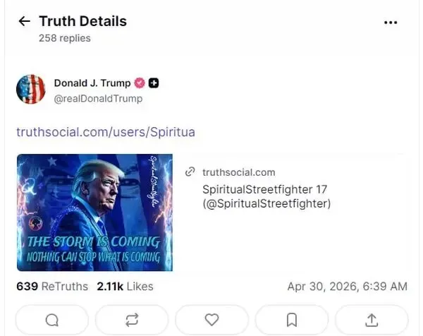 دونالد ترامپ