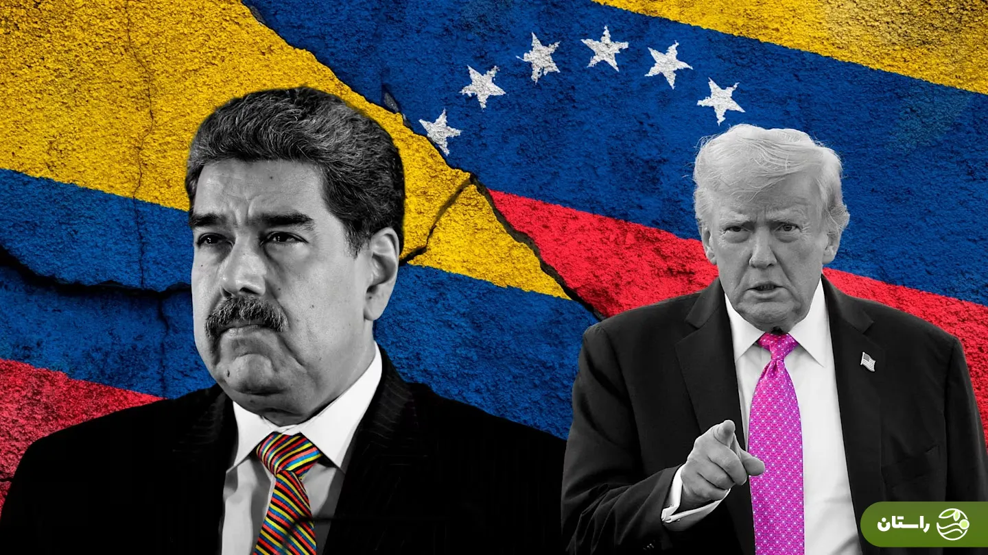 عکسی که ترامپ از مادورو منتشر کرد