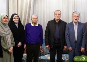 ویدئو | دیدار پزشکیان و دخترش با استاد علی نصیریان