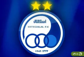 برنامه کامل مسابقات استقلال در لیگ بیست و پنجم