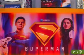آیا فیلم جدید «سوپرمن» درباره غزه است؟