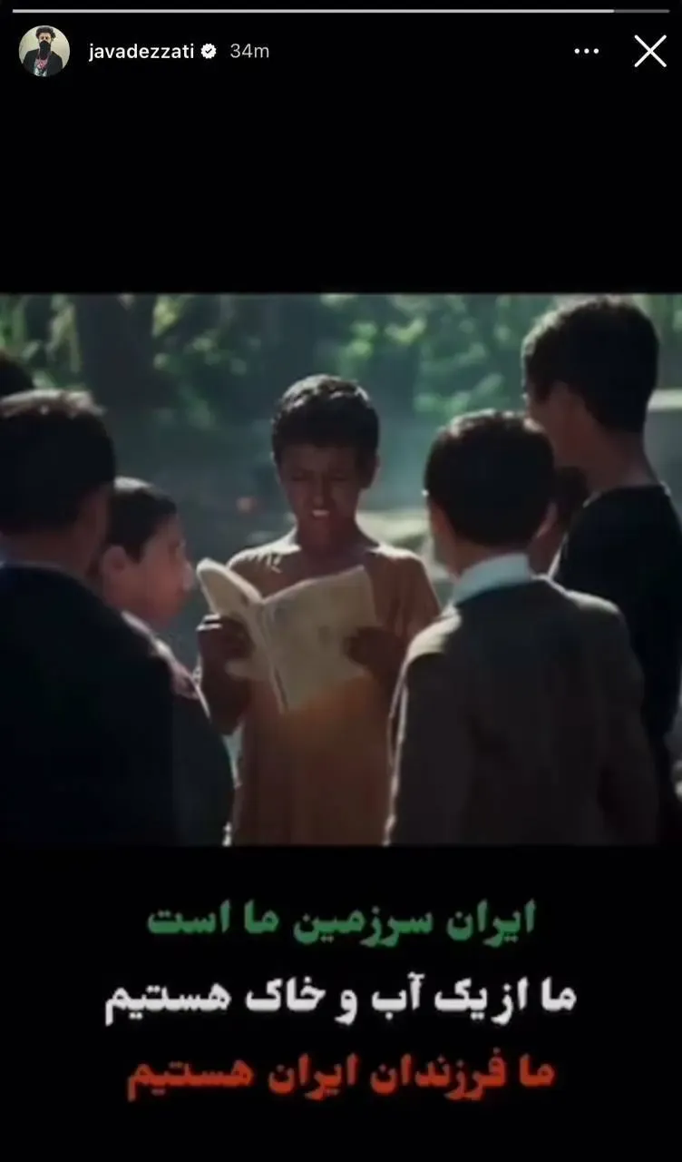 جواد عزتی و جنگ