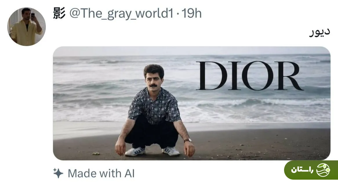 برند دیور برند دیور