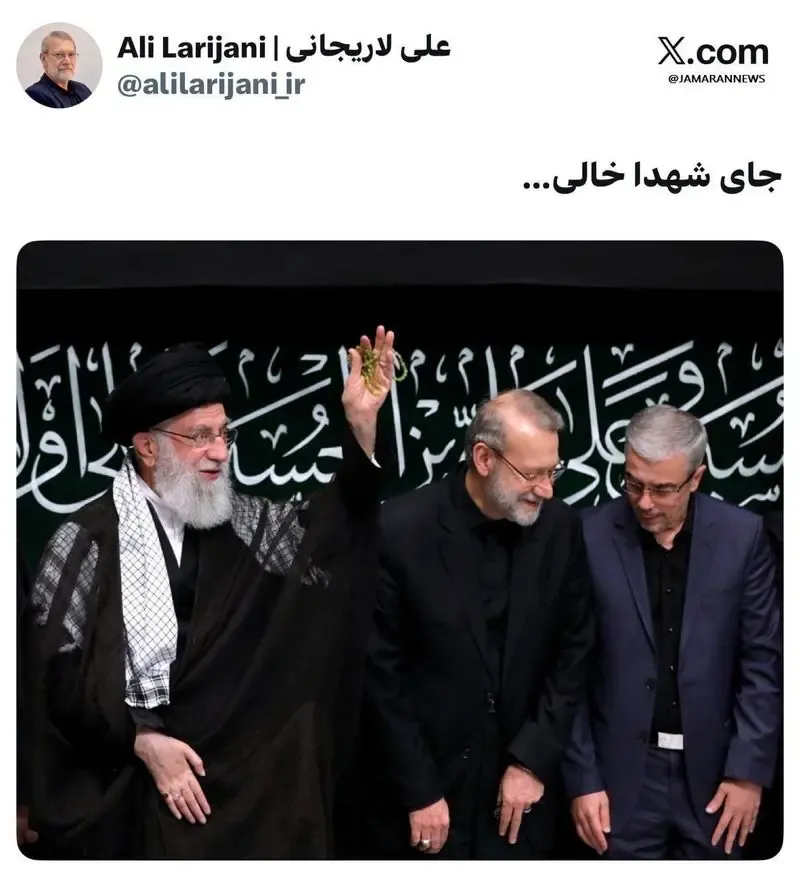 علی لاریجانی علی لاریجانی