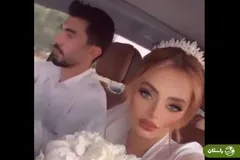 ویدئو | مراسم عروسی رضا شکاری بازیکن پرسپولیس و همسر روسی‌اش