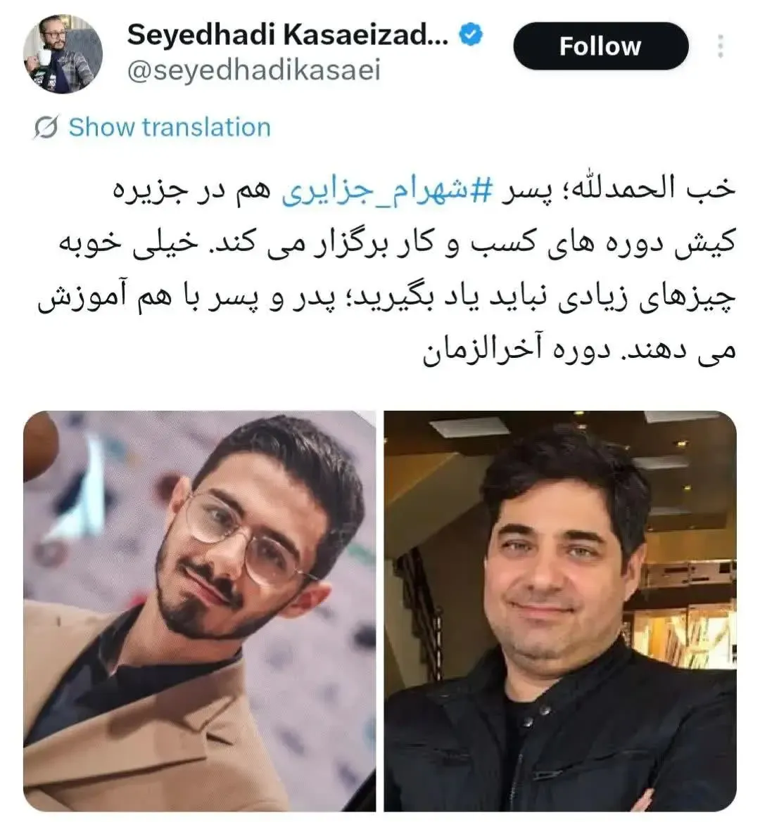 نوشین لاری نوشین لاری