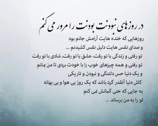 عکس غمگین عاشقانه