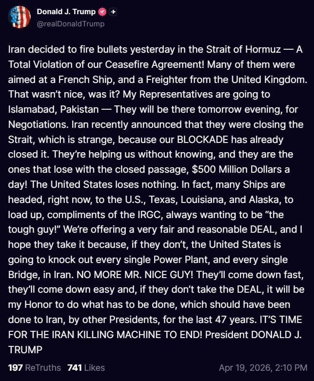 ترامپ: با طرحی منصفانه به اسلام آباد می‌رویم تا با تهران توافق کنیم/ دیگر خبری از آقای مهربان نیست!