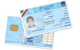 در هر سنی گواهینامه چه نوع موتورسیکلتی را می‌توان گرفت و با کدام وسیله نقلیه بدون گواهینامه می توان رانندگی کرد؟