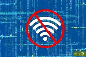 اختلال گسترده در اینترنت