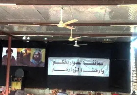 عکس | بنر نصب شده در عراق درباره ایران جلب توجه کرد