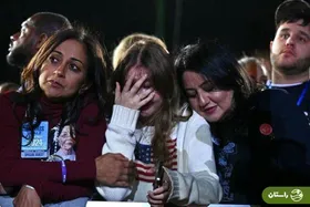 ویدئو | گریه‌ هواداران کامالا هریس پس از شکست