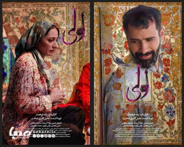 جشنواره فیلم فجر