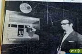 عکس | تونل زمان؛ تبلیغ اولین عابربانک: دریافت پول در ۱۰ ثانیه دی ماه ۱۳۵۱ خورشیدی