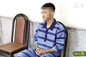 مادرم ازدواج کرد، من هم او را کشتم؛ حرف‌هایش  آنقدر آزارم داد که نفهمیدم چند ضربه و به کجای او زدم فقط ضربه می‌زدم