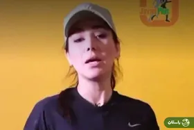 عکس | نیلوفر قلعه‌وند مربی پیلاتس در حمله  اسرائیل شهید شد