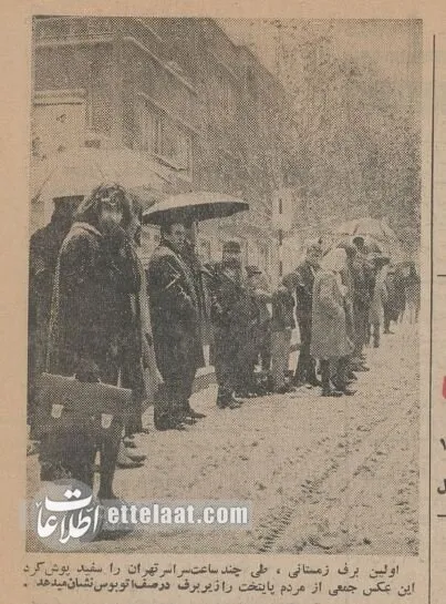 تصاویر اولین برف تهران در سال 1344