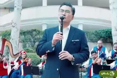 (ویدئو) سفیر کره جنوبی این بار «جان مریم» را خواند